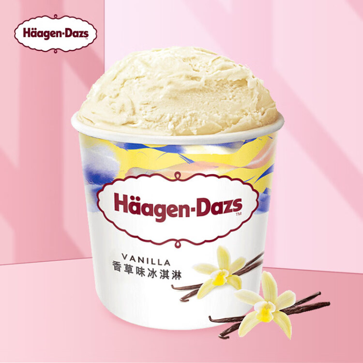 哈根达斯（Haagen-Dazs）【杨幂同款】经典香草味大桶冰淇淋473ml 光明服务菜管家商品