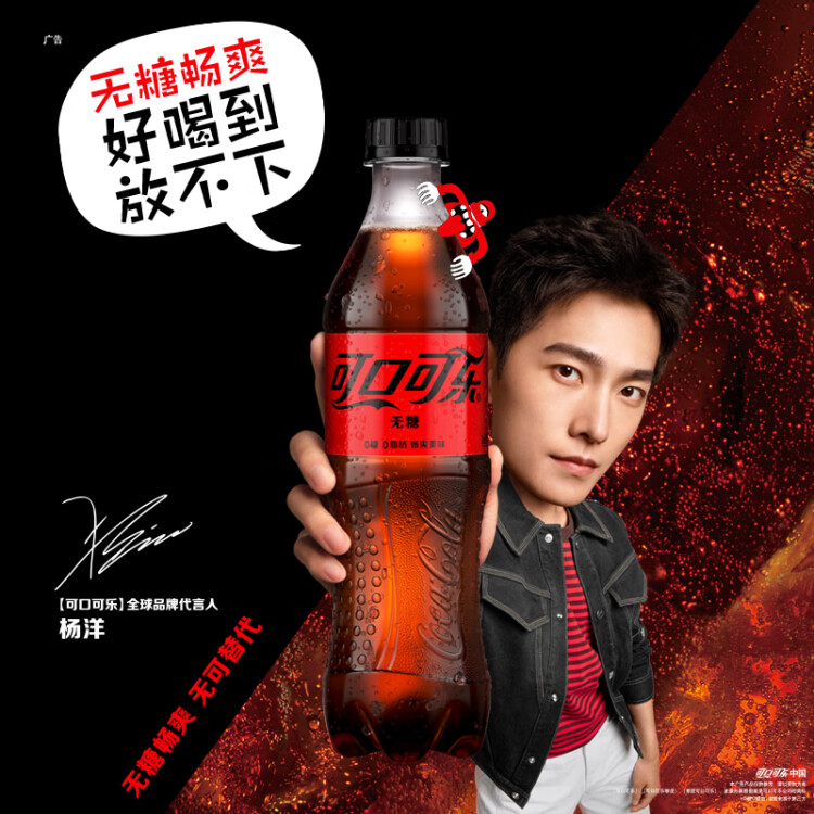 可口可樂（Coca-Cola）零度 Zero 汽水碳酸飲料 2L*6瓶 整箱裝 菜管家商品
