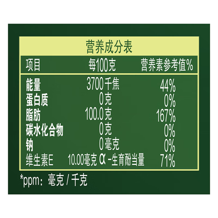 金龍魚 食用油添加10%初榨橄欖 食用植物調(diào)和油5L （新老配方隨機(jī)發(fā)貨） 光明服務(wù)菜管家商品