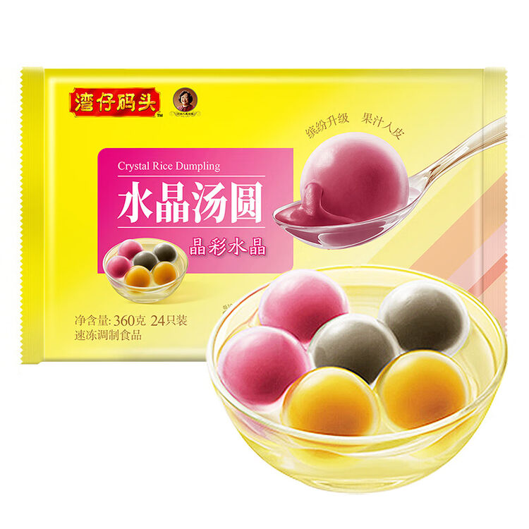 湾仔码头水晶汤圆组合装360g 24只 黑芝麻 紫薯 花生 早餐点心夜宵 图片价格品牌评论 京东
