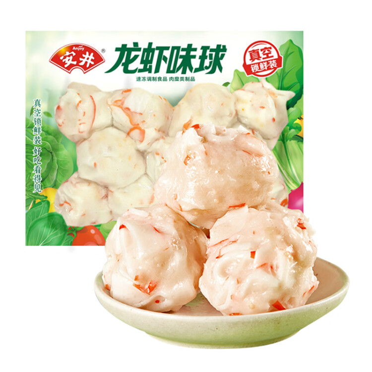 安井 龍蝦味球 240g/包  鎖鮮裝火鍋關東煮串串方便菜 魚糜含量≥45%