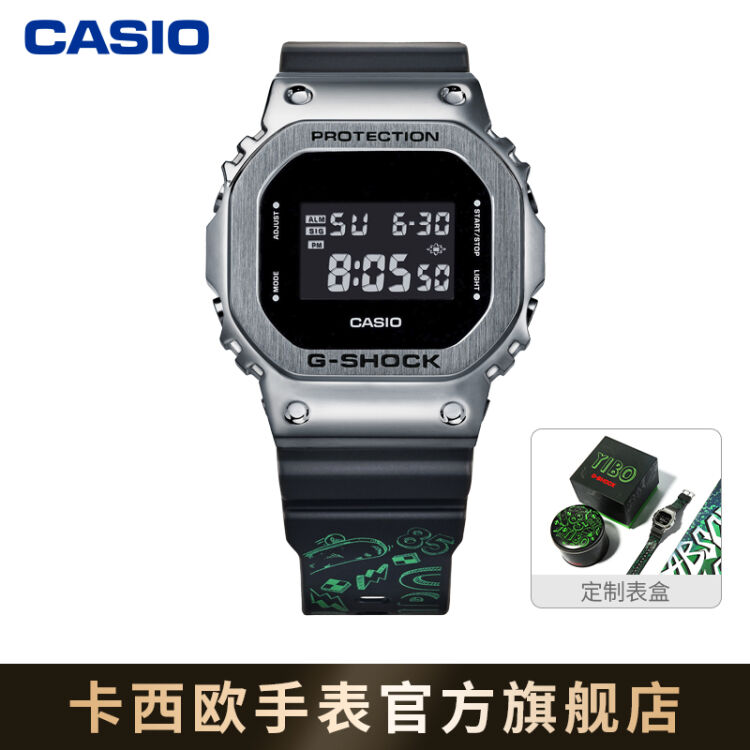 卡西欧（CASIO）G-SHOCK GM-5600礼盒时尚运动防水防震男表石英手表GM 
