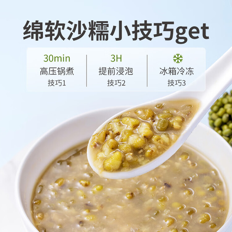 方家铺子中华老字号 绿豆2斤(可发豆芽 打豆浆 五谷杂粮 粗粮) 菜管家商品