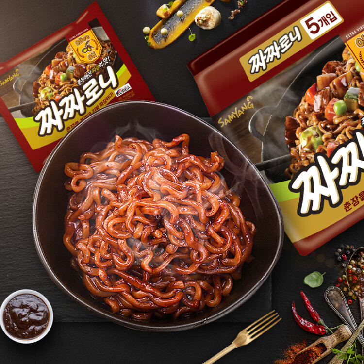 三養（SAMYANG）三养炸酱味拌面 700g(140g*5包)方便面拉面不辣火鸡面袋面速食 菜管家商品