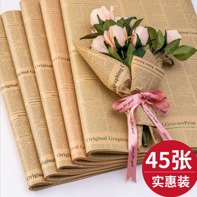 极度空间包装纸 45张 花束包装纸礼物包装纸七夕情人节生日礼物礼品包装纸报纸复古英文鲜花包花纸 图片价格品牌评论 京东