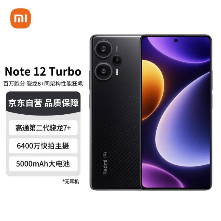 Xiaomi Redmi Note 12 Turbo 12GB/512GB-