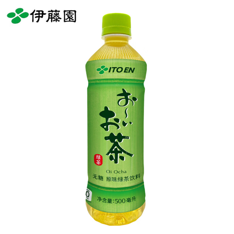 伊藤园（ITOEN）绿茶茶叶饮料无糖茶饮料 0糖0脂0卡饮料 500ml*15瓶 整箱 光明服务菜管家商品