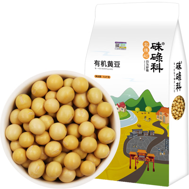 硃碌科 东北有机黄豆 大豆豆浆豆1500g（3斤）黄大豆打豆浆真空装 光明服务菜管家商品