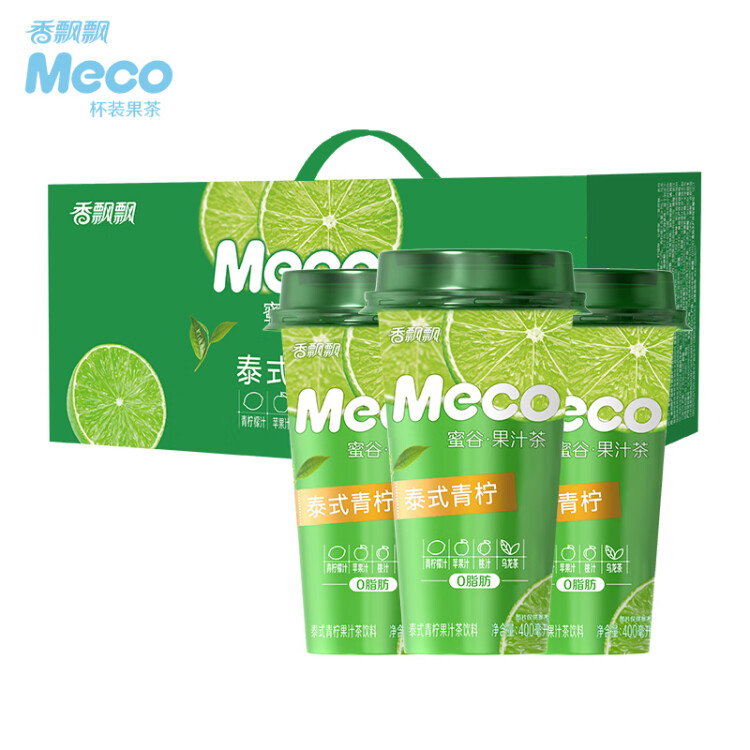 香飘飘Meco如鲜杯装果茶 泰式青柠口味400ml 8杯 0脂肪饮料礼盒装 光明服务菜管家商品