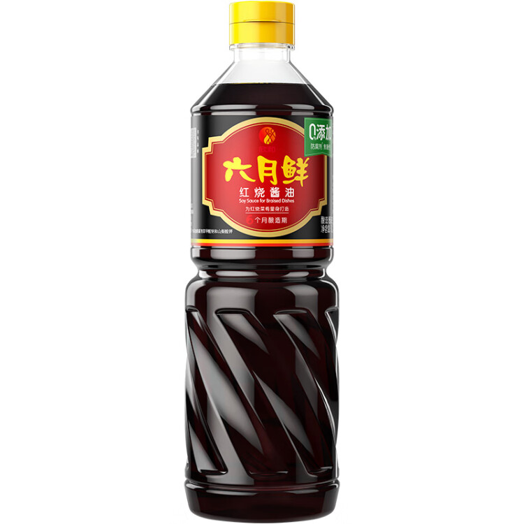 欣和 老抽 六月鲜红烧酱油 1L 0%添加防腐剂 调味品 光明服务菜管家商品 