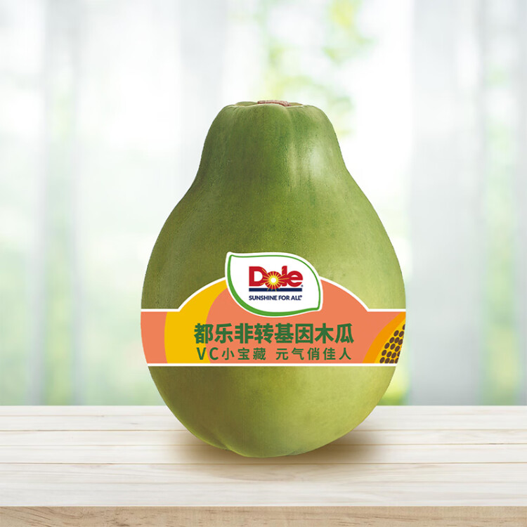 都乐Dole 菲律宾进口 非转基因木瓜4只装 单果重350g起 光明服务菜管家商品 