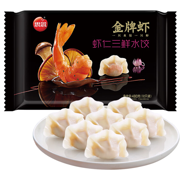 思念金牌虾水饺虾仁三鲜480g32只 速冻饺子早餐食品速食食品蒸饺煎饺 光明服务菜管家商品