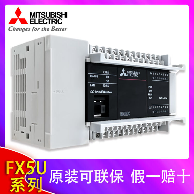 三菱PLC FX5U-32MR/ES可编程控制器64/80 FX5UC-64MT/D fx3u FX5U-32MT