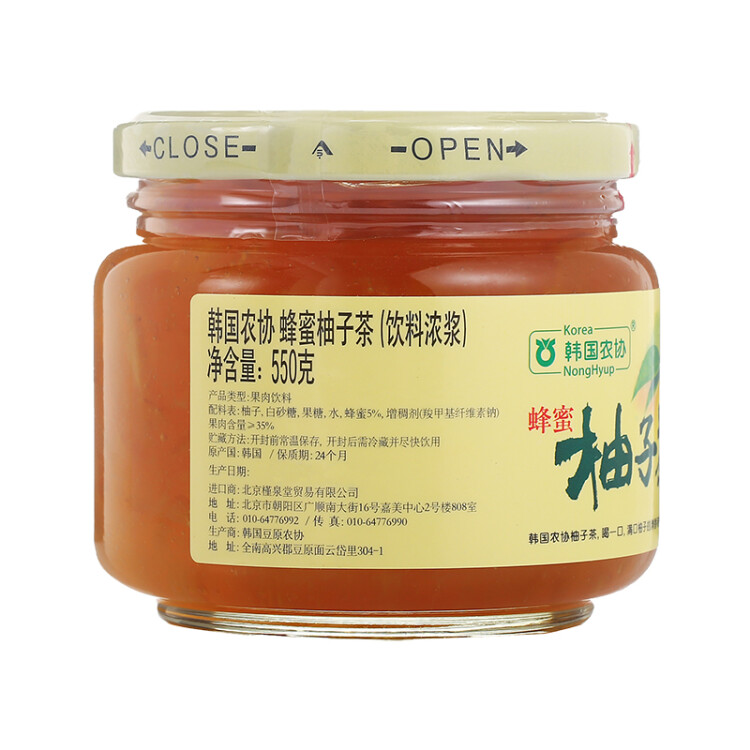 韩国农协蜂蜜柚子茶 550g  原装进口经典柚子果茶冲饮饮品 营养健康水果茶蜜炼果酱 全家同享可吃可泡   光明服务菜管家商品