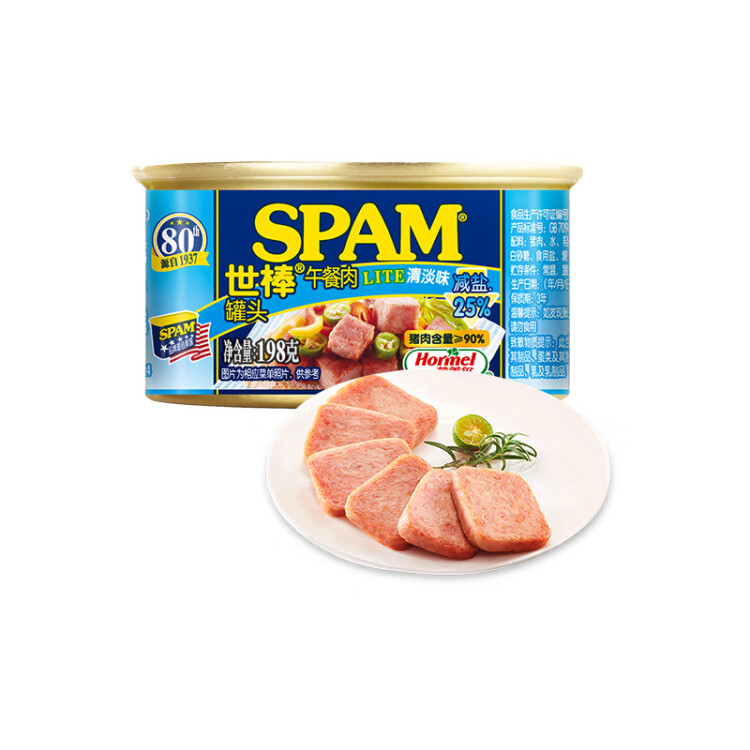 世棒（SPAM）午餐肉罐头清淡口味198g 减盐25% 开罐即食早餐火锅烧烤食材 光明服务菜管家商品 