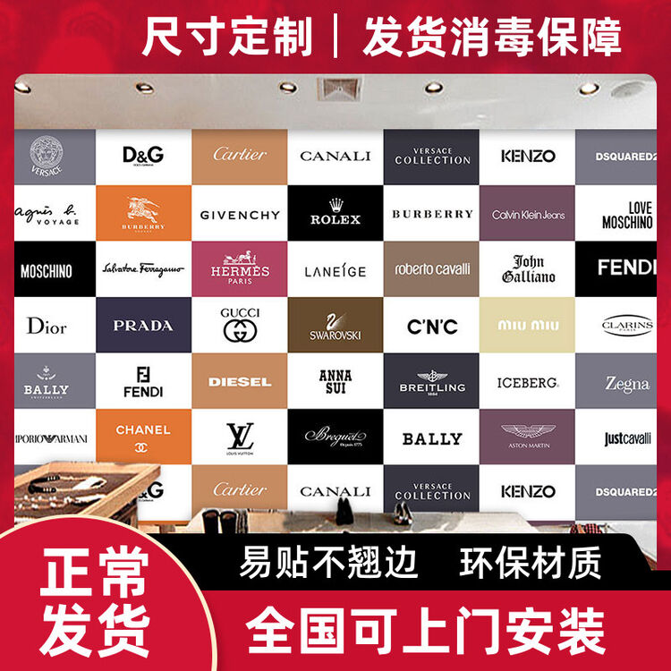 伊尔雅logo潮牌墙纸欧美世界lv商标壁纸包包男女服装店3d定制背景墙壁画定制无缝壁画 联系客服选择自己要的图案 3d进口无缝宣绒布 图片价格品牌评论 京东