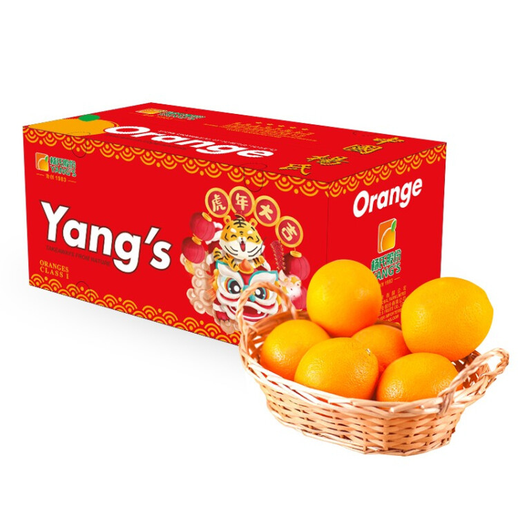 京鮮生 當季鮮臍橙/橙子 2.5kg裝 單果140g起 新鮮水果