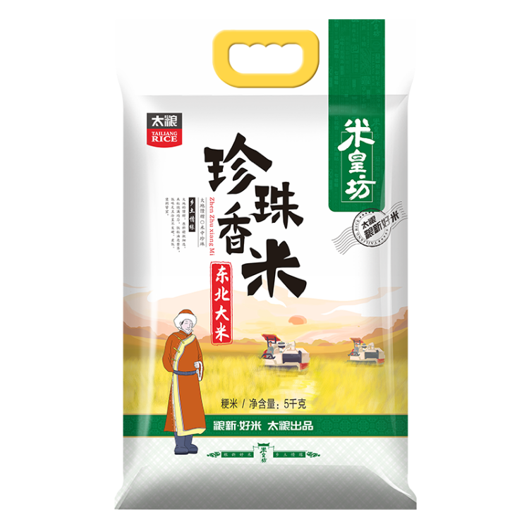 太粮 米皇坊 珍珠香米 粳米 原粮东北大米 5kg 光明服务菜管家商品 