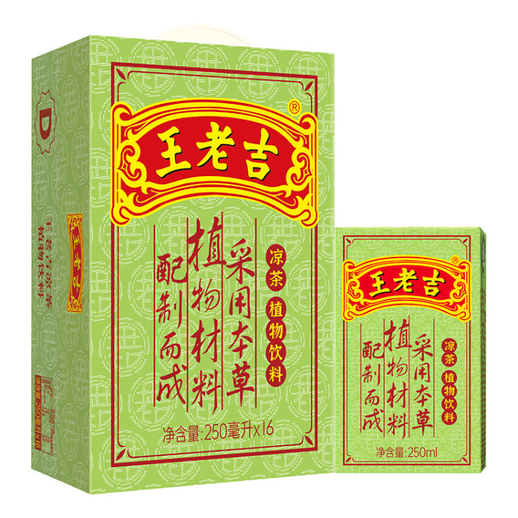 王老吉凉茶250ml*16盒 绿盒装 茶饮料 饮料整箱 礼盒 送礼装 中华老字号 光明服务菜管家商品 
