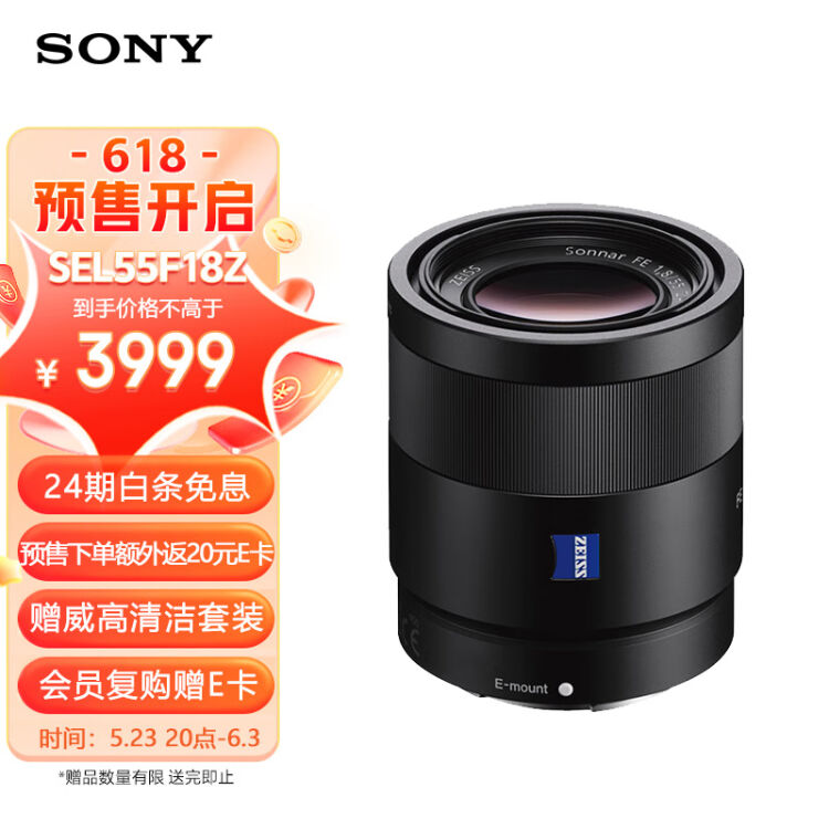realstephh.com - 20400円 くろえ様専用SONY Sonnar T* FE 55mm F1.8