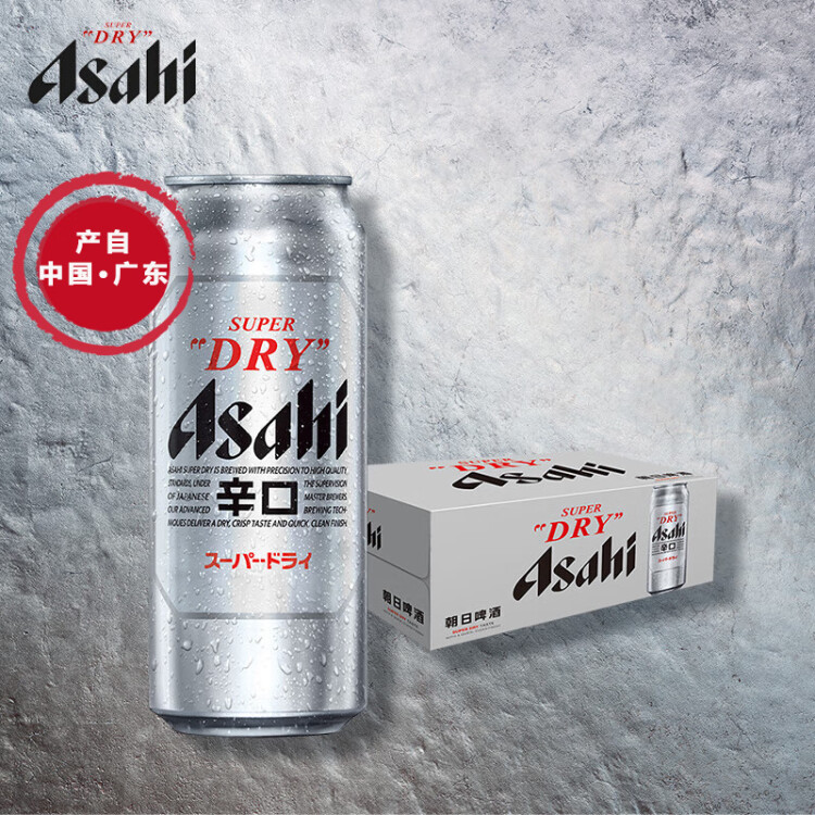 朝日Asahi朝日超爽生啤酒 500ml*24听 10.9度  整箱装  光明服务菜管家商品