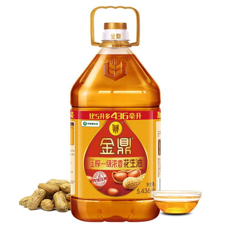 金鼎 食用油 物理壓榨 一級濃香花生油5.436L 責任央企 中儲糧出品 菜管家商品