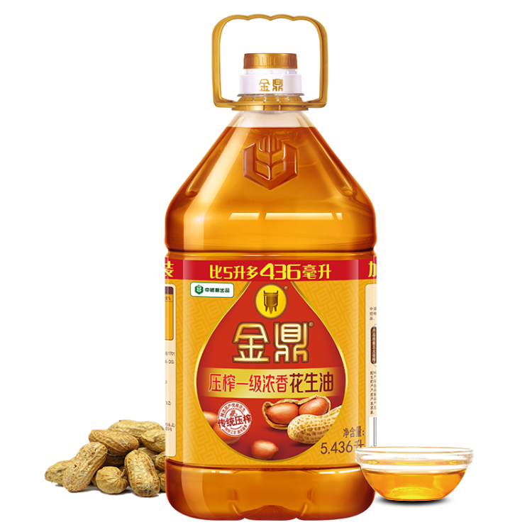 金鼎 食用油 物理壓榨 一級濃香花生油5.436L 責任央企 中儲糧出品 菜管家商品