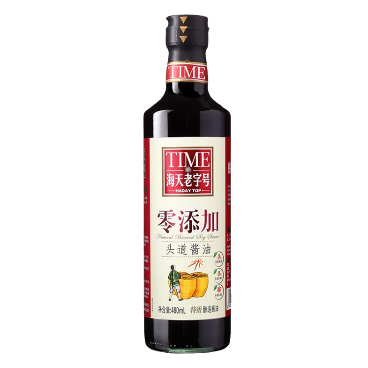 海天零添加头道特级生抽酱油480ml 0添加防腐剂/味精 鲜咸适宜调味品 光明服务菜管家商品