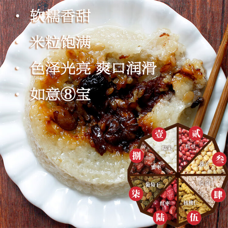 MALING 上海梅林 八宝饭罐头 350g 糯米饭年夜饭八宝饭 中华老字号 光明服务菜管家商品 