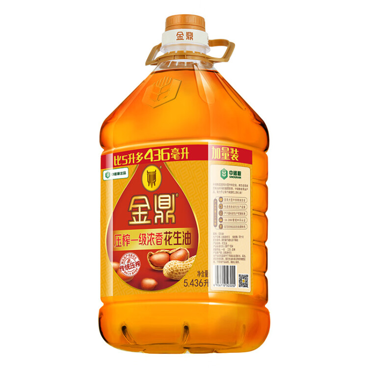 金鼎 食用油 物理壓榨 一級濃香花生油5.436L 責任央企 中儲糧出品 菜管家商品