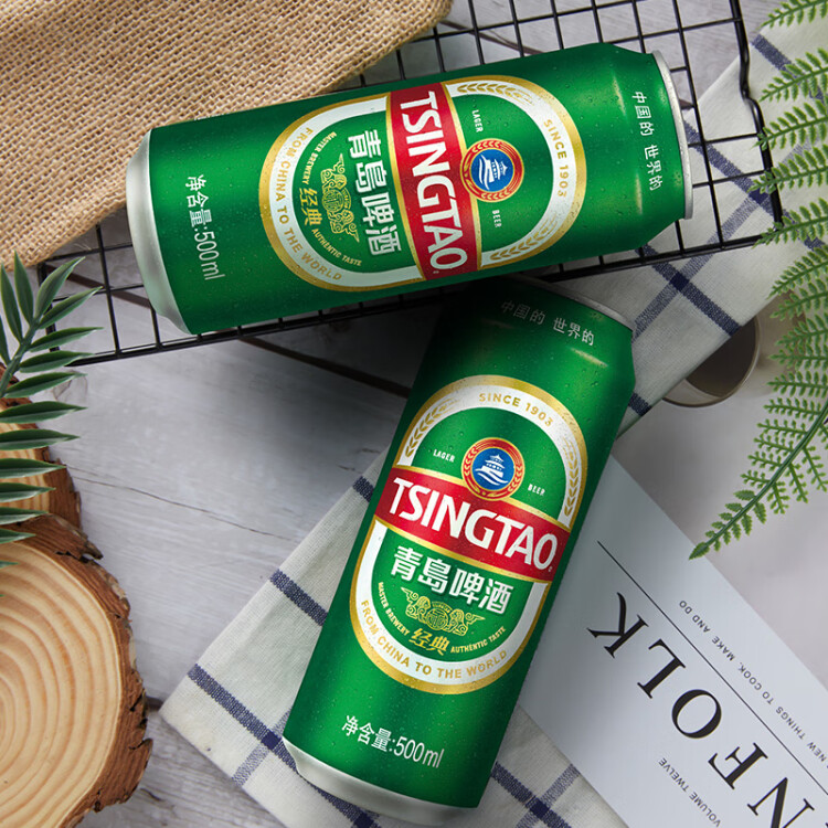 青岛啤酒（TsingTao）经典系列浓郁麦香500ml*24听（多厂生产多种包装随机发货） 菜管家商品