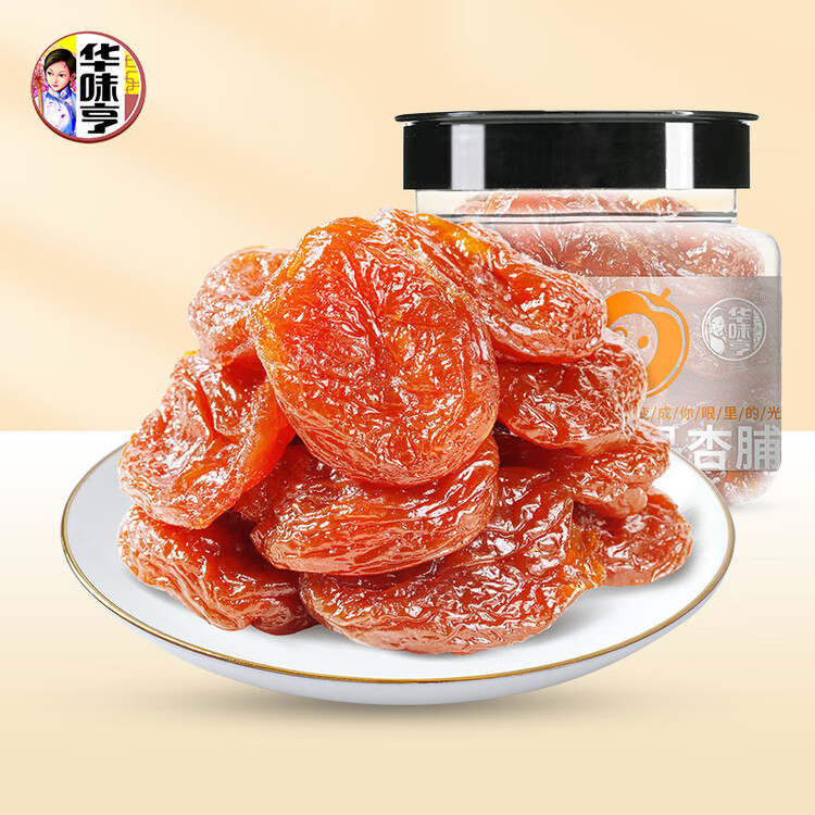 华味亨水晶杏脯150g 蜜饯果干无核大个休闲食品健康零食小吃 菜管家商品
