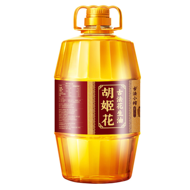 胡姬花 食用油 压榨 古法小榨 花生油 4L  菜管家商品