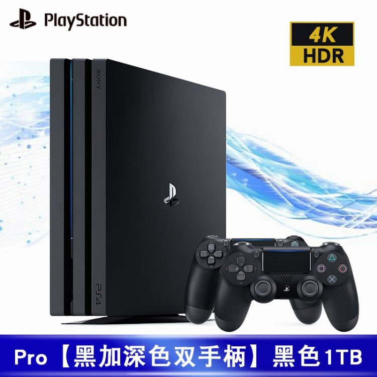 索尼playstation4游戏机ps4 Pro Slim国行vr体感电视4k家用畅享娱乐主机电玩ps4 Pro 黑 深色双手柄 黑色1tb 套餐八 体感摄像头 图片价格品牌评论 京东