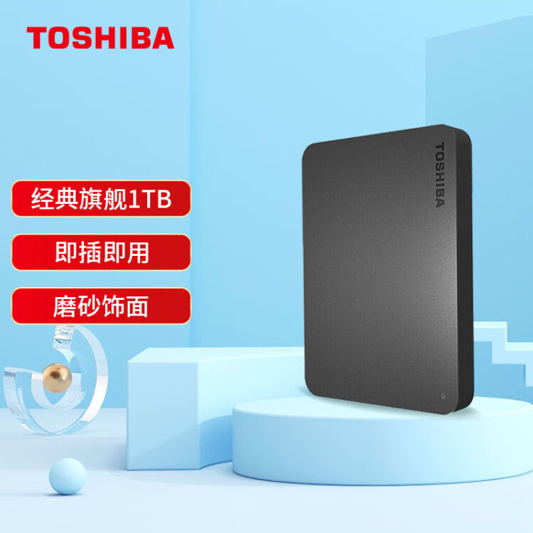 東芝dynabookWindows11Corei7SSD512GB&HDD1TB-