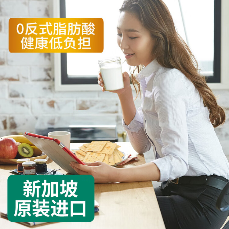 明治meiji苏打饼干燕麦104g盒装饼干新加坡进口0反式脂肪独立包装出游野餐 光明服务菜管家商品 