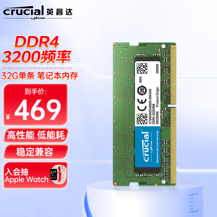 いつでも送料無料 納品書有 新品未開封 Crucial DDR4-3200 16GB×2 32GB