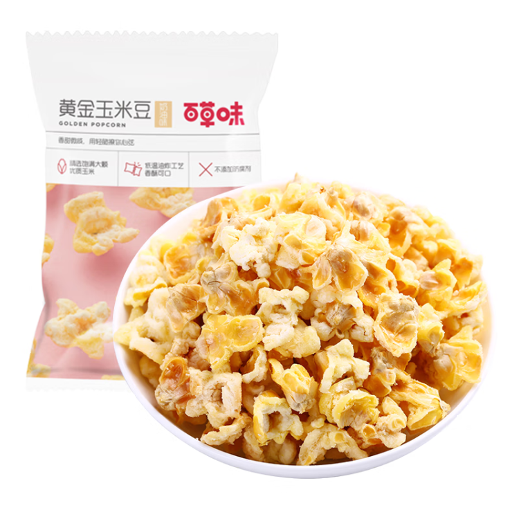 百草味 黄金玉米豆70g/袋 休闲零食小吃奶油味爆米花膨化食品 菜管家商品