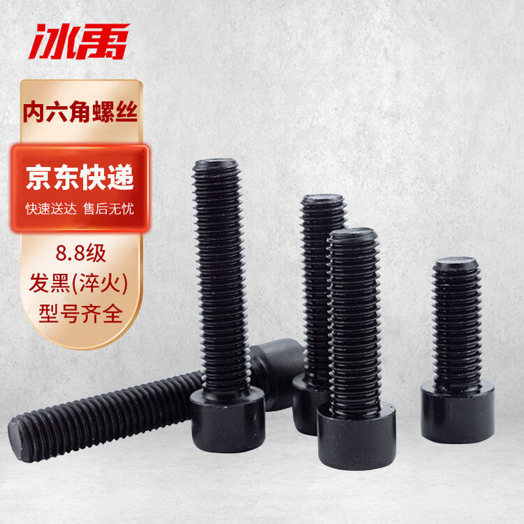 by-1163-8-8-gb70-m12-16-p1-75-50
