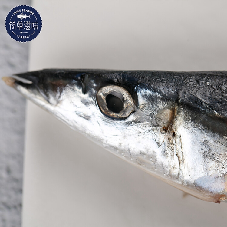簡單滋味 冷凍秋刀魚800g 6-9條 燒烤聚會必備國產海鮮