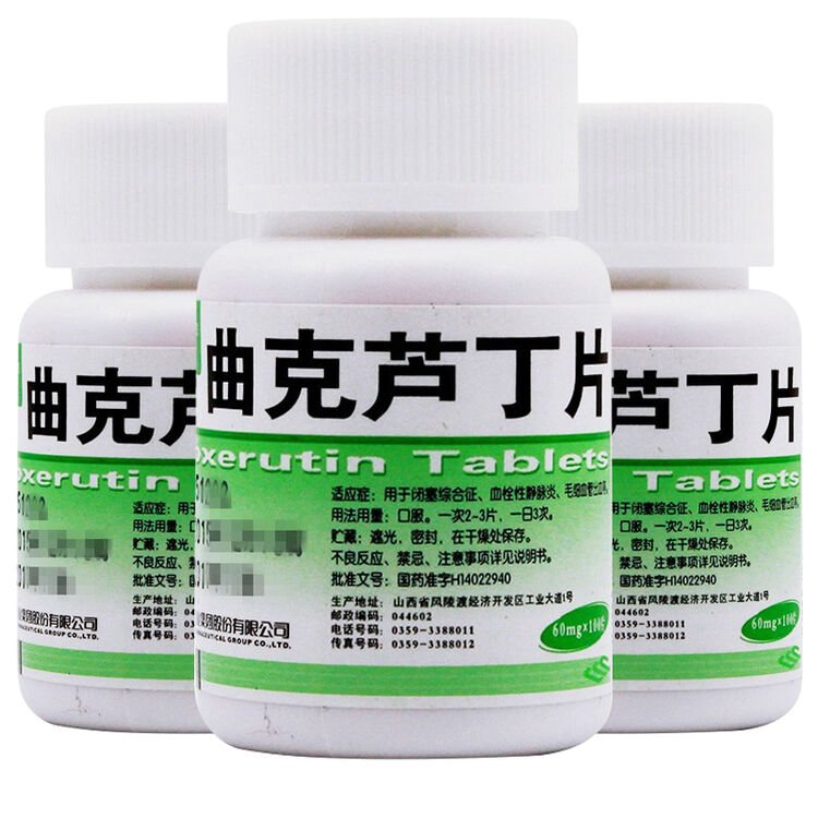 京东购物-商品详情