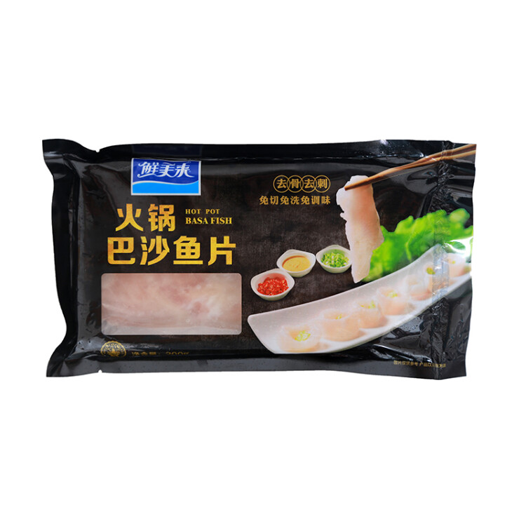 鲜美来 巴沙鱼片 200g  火锅食材 酸菜鱼片 生鲜 海鲜水产 冷冻火锅  光明服务菜管家商品 