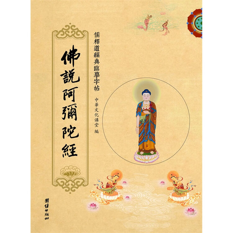 评价