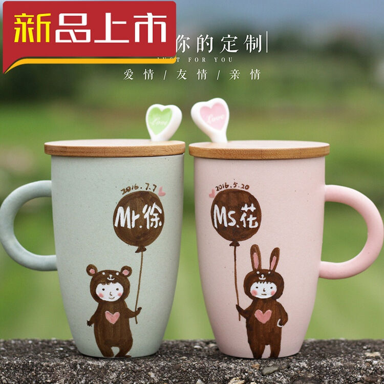 马克杯定制情侣杯子陶瓷杯创意水杯一对卡通咖啡杯带盖结婚刻字aaag