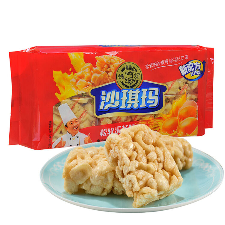 徐福记 蛋黄沙琪玛 松软蛋黄味 营养早餐休闲零食下午茶点心311g