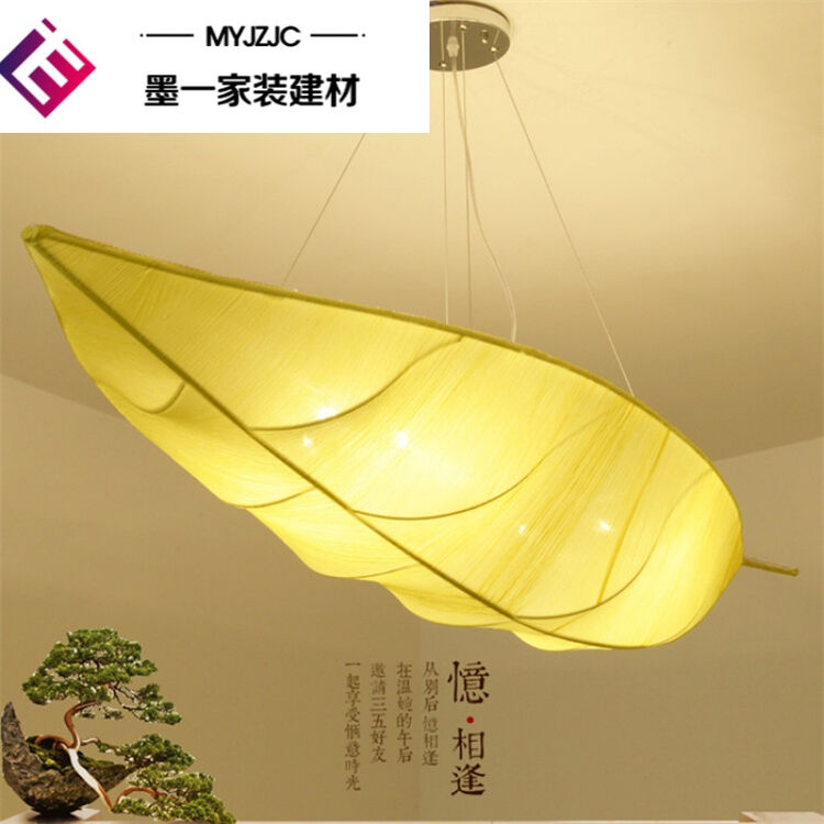 墨一 吸顶吊灯客厅茶室创意个性工程酒店服装店树叶布艺灯具 60*25*20