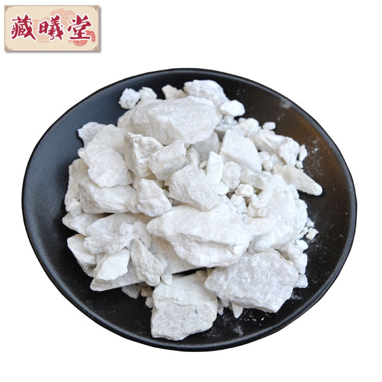 藏曦堂 阳起石 阳起石粉 起阳石 闪石石棉 阳石 阳起石 250克*1袋