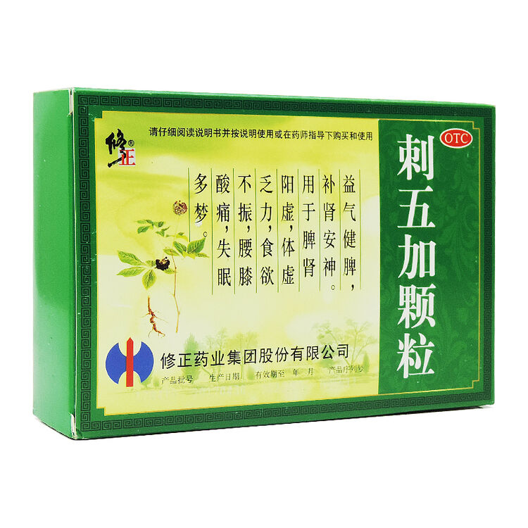 评价
