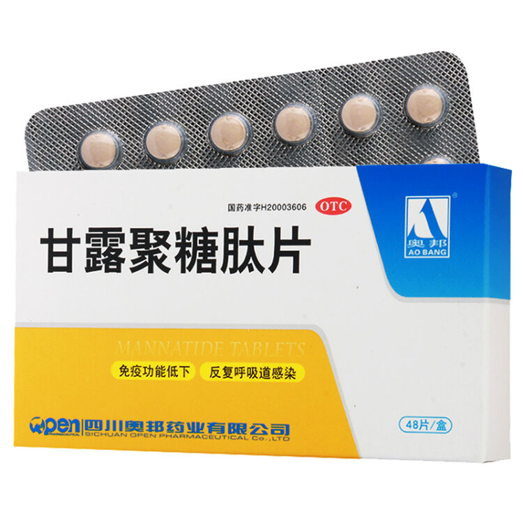 奥邦 甘露聚糖肽片 5mg*48片