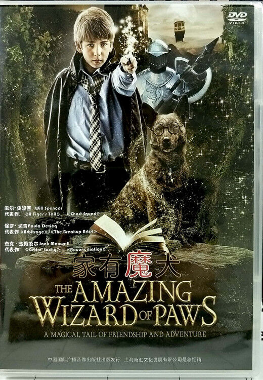 家有魔犬(dvd5)